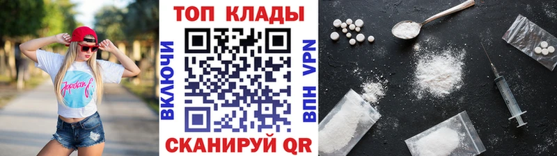 Какие есть наркотики Слободской COCAIN  Бутират  ГАШ  LSD-25  СОЛЬ 