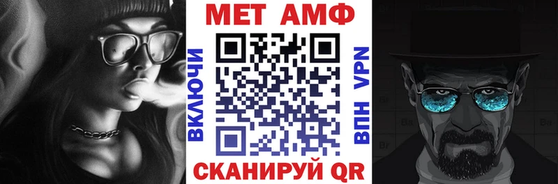 АМФ Premium Слободской