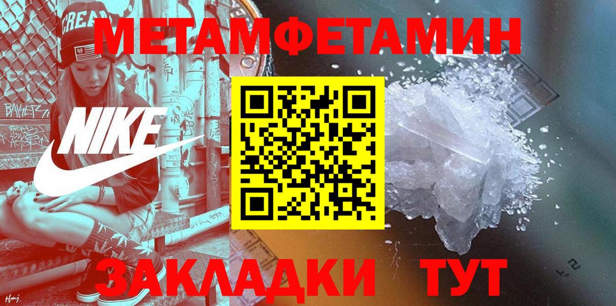 АМФЕТАМИН 97% Слободской