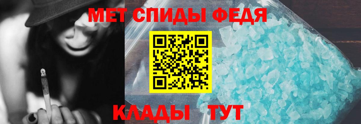 АМФ  Вход с VPN  Слободской  Амфетамин Розовый 