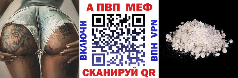 где найти Слободской мега ТОР APVP мука