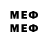 Мефедрон кристаллы STEEP,