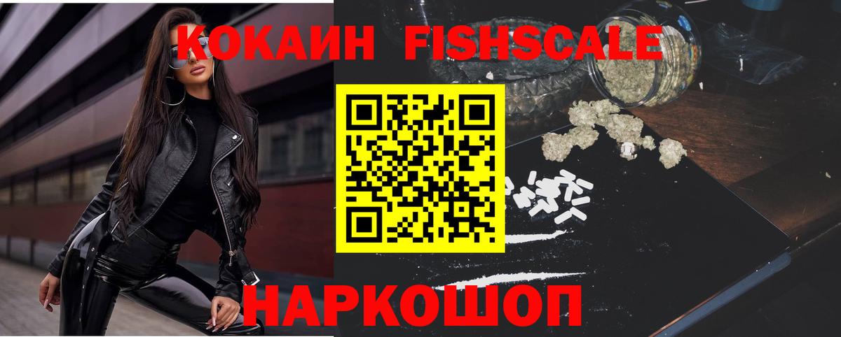 КОКАИН Эквадор Слободской
