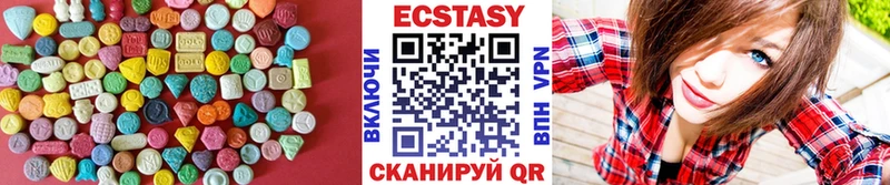 купить   Слободской  Экстази MDMA 