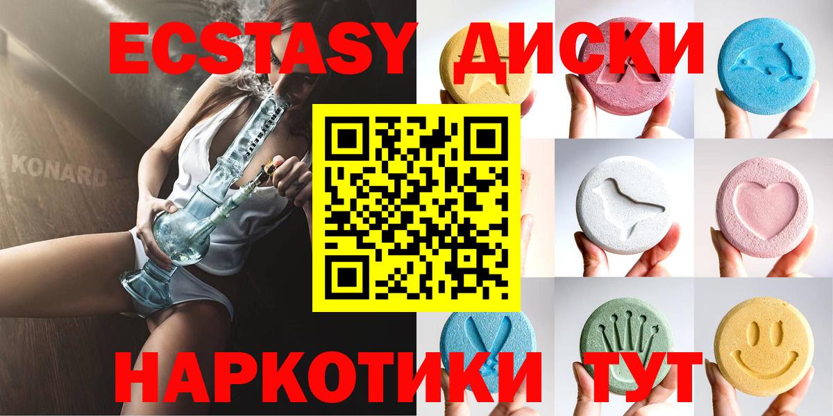 Слободской  Экстази бентли  Вход с VPN 