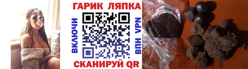ГАШИШ VHQ купить наркотики сайты Слободской