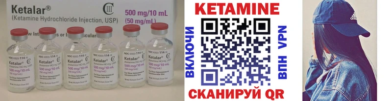 Кетамин VHQ  МЕГА как войти  Слободской 