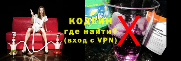 гидра Алзамай