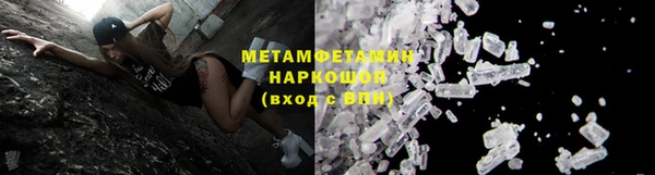 МДМА Алексин