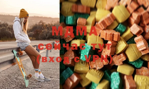 гидра Алзамай