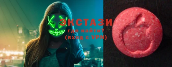 МДМА Алексин