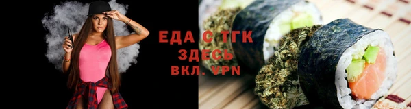 гидра Алзамай