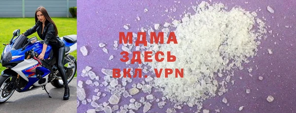 МДМА Алексин