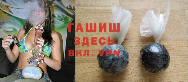 гидра Алзамай