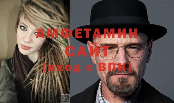 гидра Алзамай