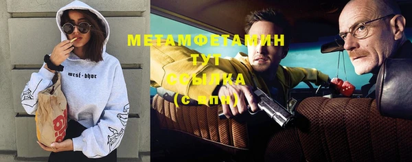 гидра Алзамай