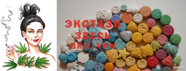 МДМА Алексин