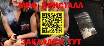 ALPHA PVP Янаул