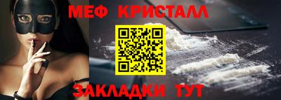 прущие грибы Ярославль