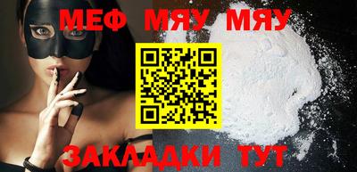 ALPHA PVP Янаул
