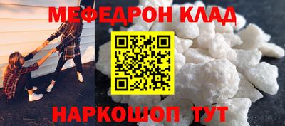 прущие грибы Ярославль