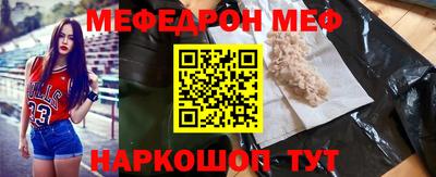 таблы Ярцево