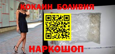 прущие грибы Ярославль