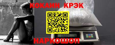 ALPHA PVP Янаул