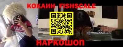 ALPHA PVP Янаул