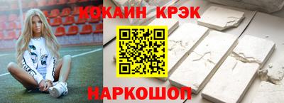 таблы Ярцево