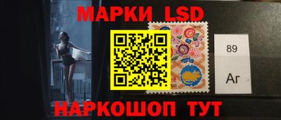 таблы Ярцево