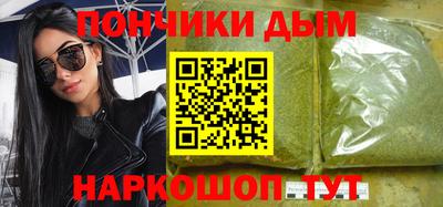 таблы Ярцево