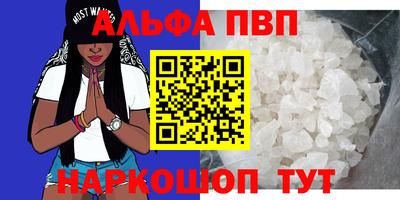 таблы Ярцево