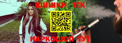 таблы Ярцево