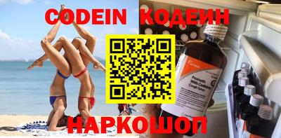 прущие грибы Ярославль