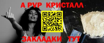 таблы Ярцево