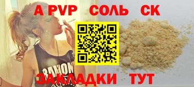 таблы Ярцево