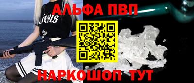 таблы Ярцево