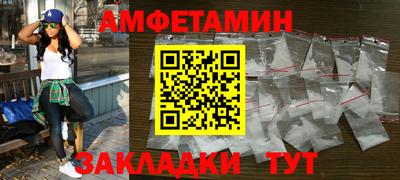 ALPHA PVP Янаул