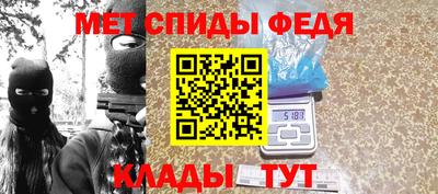 ALPHA PVP Янаул