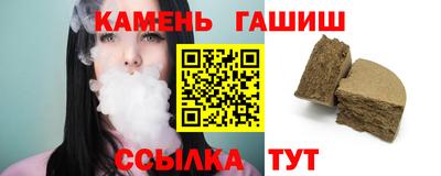 ALPHA PVP Янаул