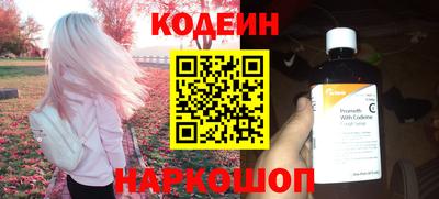 таблы Ярцево