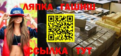 ALPHA PVP Янаул