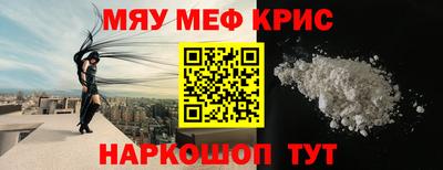 таблы Ярцево