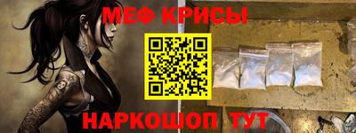 ALPHA PVP Янаул