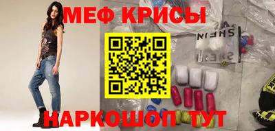 таблы Ярцево