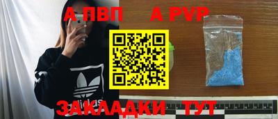 таблы Ярцево