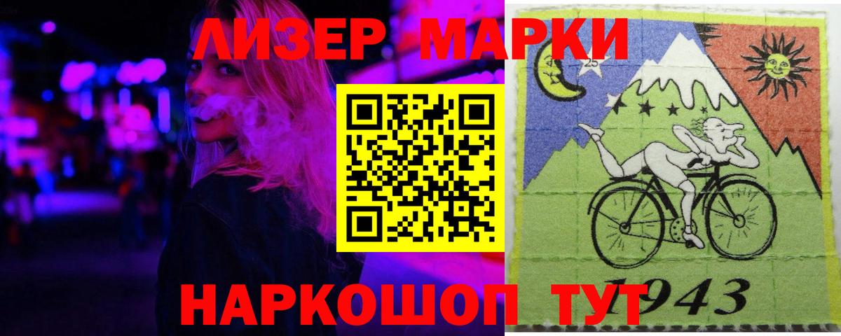 LSD-25 экстази  Вход с VPN  Слободской  ЛСД экстази ecstasy  LSD-25 экстази кислота 
