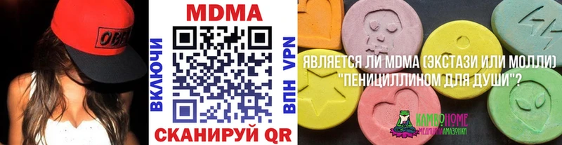 что такое   Слободской  МДМА молли 