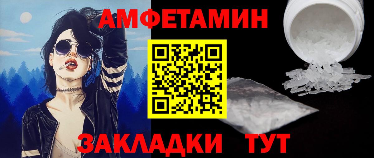 Слободской  МЕТАМФЕТАМИН витя  МЕТАМФЕТАМИН витя  Вход с VPN 